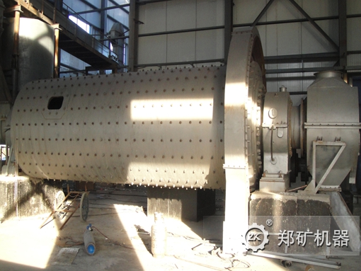 鋼渣球磨機(jī)