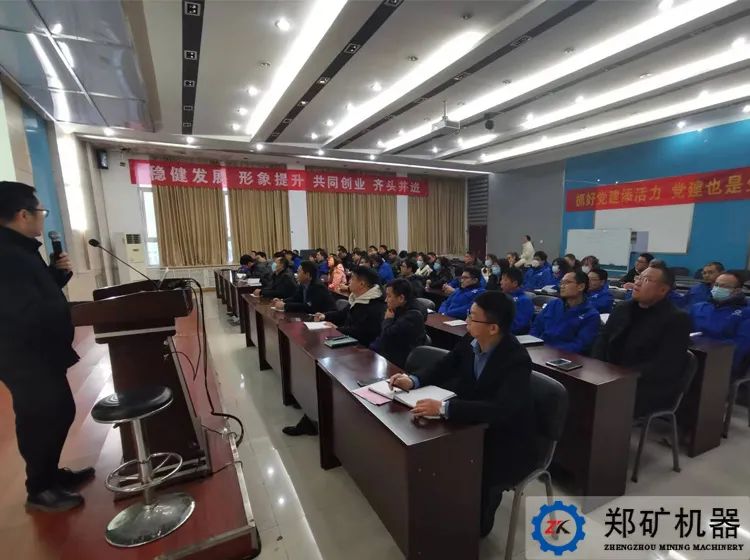 制度宣貫專項培訓